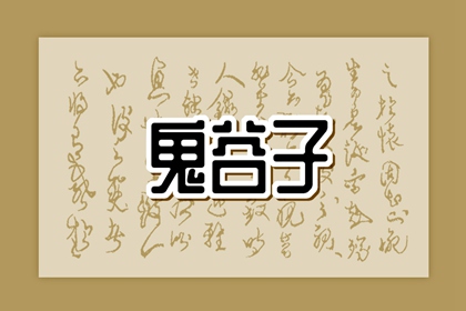 黄历取名吉日 传统黄历 传统日历黄历 吉时吉日黄历 老黄历万年日历