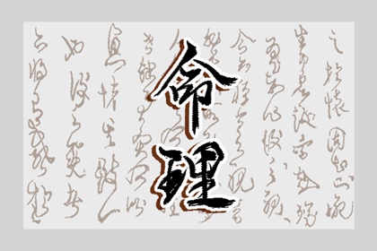 择日黄历|择日|通胜择日黄历吉日查询|择日网|每月吉凶择日