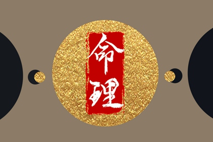 黄历取名吉日 传统黄历 传统日历黄历 吉时吉日黄历 老黄历万年日历