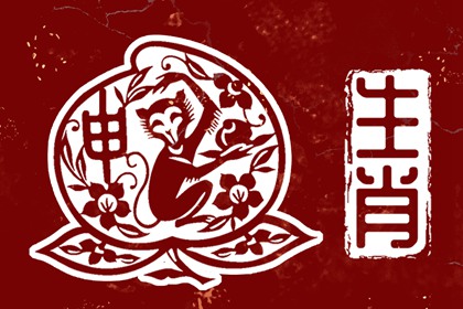 五行免费八字排盘|五行打分|五行平衡强弱差uxn|五行喜忌测算