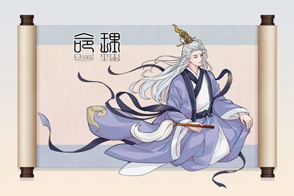八字本命盘,新浪紫薇命盘,紫微四柱排盘