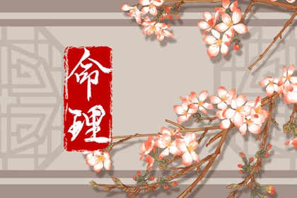 单身姻缘测算_汉程姓名配对_男女命格配对