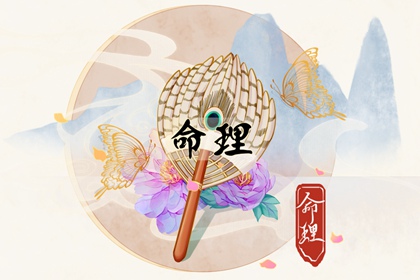 单身姻缘测算_汉程姓名配对_男女命格配对