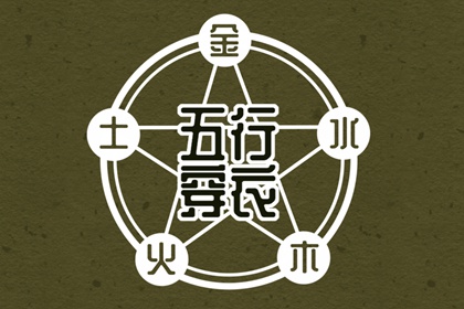 八字本命盘,新浪紫薇命盘,紫微四柱排盘