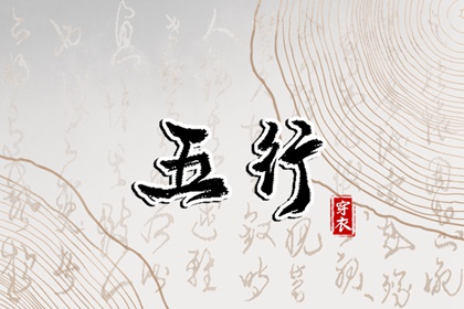 八字本命盘,新浪紫薇命盘,紫微四柱排盘