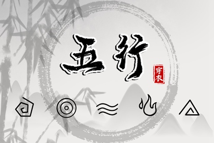姻缘真实 五行婚姻配对 命七世姻缘 婚嫁合八字