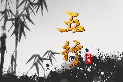 元亨八字排命盘|查询十二宫位|询命盘