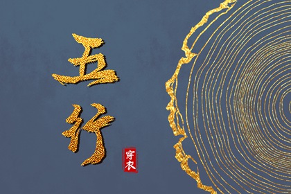 五行免费八字排盘|五行打分|五行平衡强弱差uxn|五行喜忌测算