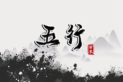 元亨八字排命盘|查询十二宫位|询命盘