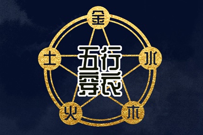 择日黄历|择日|通胜择日黄历吉日查询|择日网|每月吉凶择日
