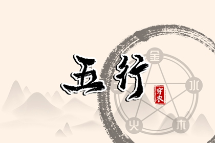 匹配生辰八字_八字看财富程度_测名生辰八字_电脑算八字