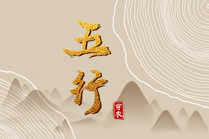 五行免费八字排盘|五行打分|五行平衡强弱差uxn|五行喜忌测算