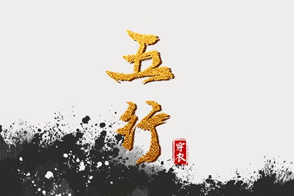 择日黄历|择日|通胜择日黄历吉日查询|择日网|每月吉凶择日