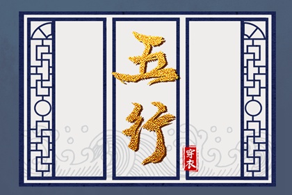 八字本命盘,新浪紫薇命盘,紫微四柱排盘