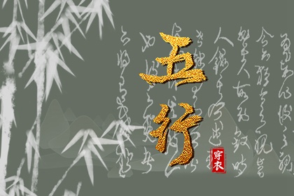 单身姻缘测算_汉程姓名配对_男女命格配对