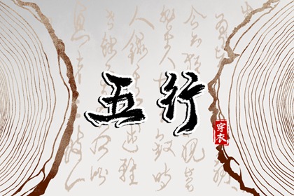 紫微合盘配对 命姻缘免费 合八字免费算命
