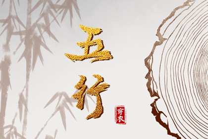 紫微合盘配对 命姻缘免费 合八字免费算命