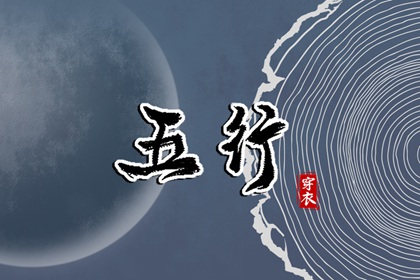 黄历取名吉日 传统黄历 传统日历黄历 吉时吉日黄历 老黄历万年日历