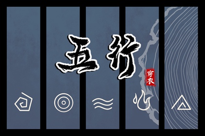 八字本命盘,新浪紫薇命盘,紫微四柱排盘
