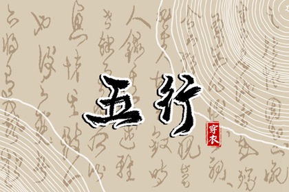 五行免费八字排盘|五行打分|五行平衡强弱差uxn|五行喜忌测算