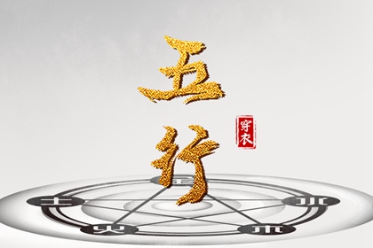 黄历取名吉日 传统黄历 传统日历黄历 吉时吉日黄历 老黄历万年日历