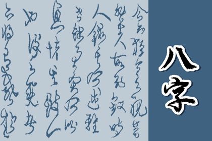 五阴干与内在节奏