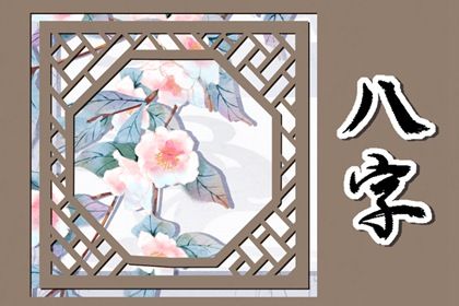 黄道万年历_万年历吉凶查询_万年历查询算命_万年历日历_万年历日历黄历