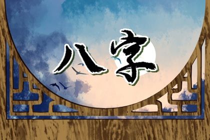 今天动工黄道吉日查询_房屋装修开工吉日_春节后开工吉日_选吉日开工_开工黄道吉日