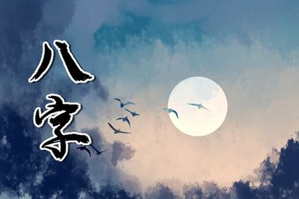 流年引动：干支如何激活命局