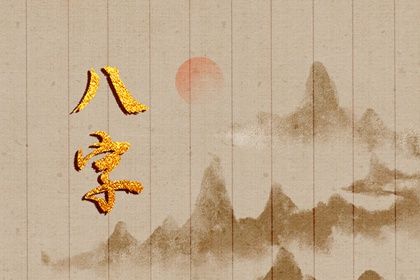 缘份姓名配对|占卜测试姻缘|姻缘准不准|合八字查询免费