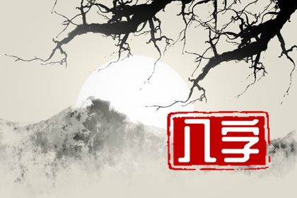 搬家开灶吉日 搬家乔迁吉日测算 搬家安床吉日测算 搬家时辰 搬家日子黄道吉日查询