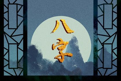 择吉日大全_择日黄历_黄道吉日吉时查询_择日选日子_正宗择吉日历