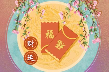 流年引动：干支如何激活命局