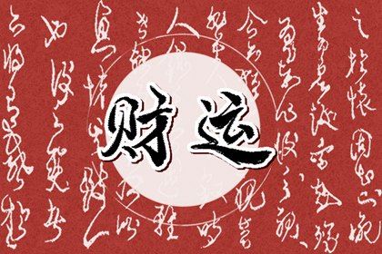 婚姻正缘测试_婚姻树免费测试_试婚姻正缘_排盘看婚姻