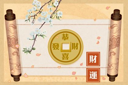 读懂「日主」与身强身弱