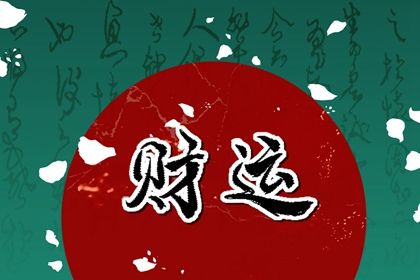 四柱结构:年月日时的分工