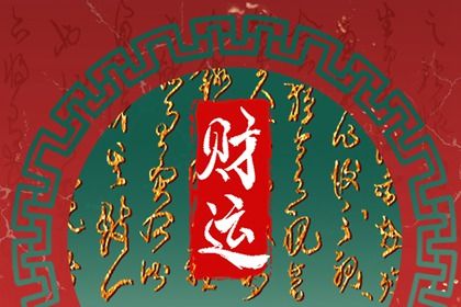 取名测算免费|娃儿取名字大全|吴居起名|取名五行生辰|新婴儿取名免费