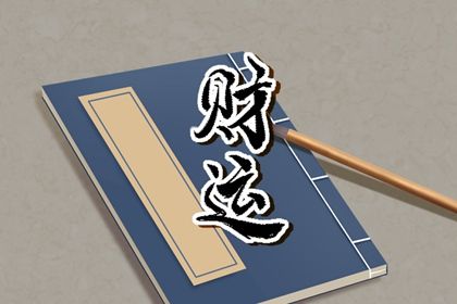 年份配对姻缘 配对姻缘测试 姻缘正缘测算 八卦算姻缘