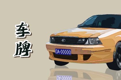 在线号码查询怎么看