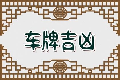 数理分如何理解