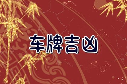 高分一定好吗