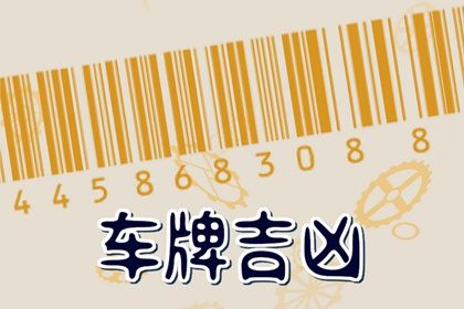 卦名代表什么