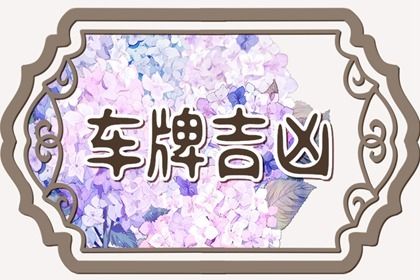 高分一定好吗
