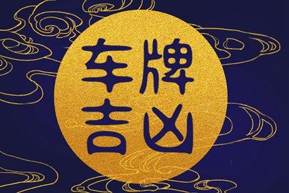 高分一定好吗