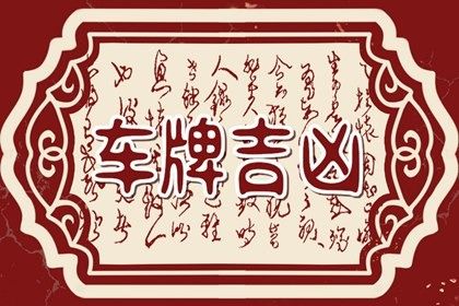 任意数字怎么测