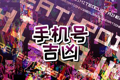高分一定好吗