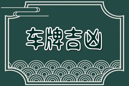 数理分如何理解