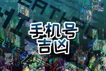 在线测算的边界