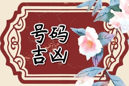 高分一定好吗