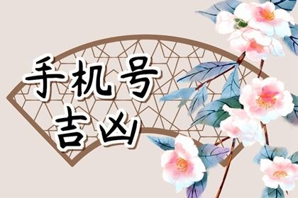 测算结果怎么用